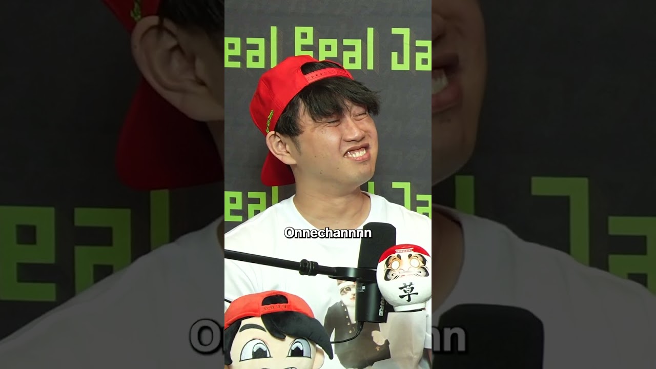 realrealjapan.com