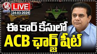 Live : ACB Files Chargesheet in Formula E Car Race Case | KTR | V6 News