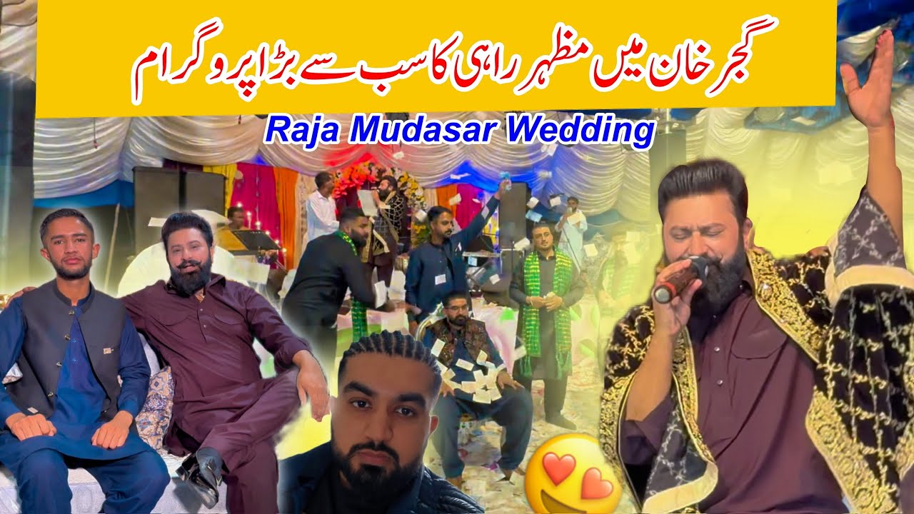 Mazhar Rahi singer best function in Gujar Khan || Wedding of Raja ...