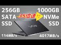【爆速化】VAIO S13を分解し超高速SSD(1TB/NVMe)に換装する方法