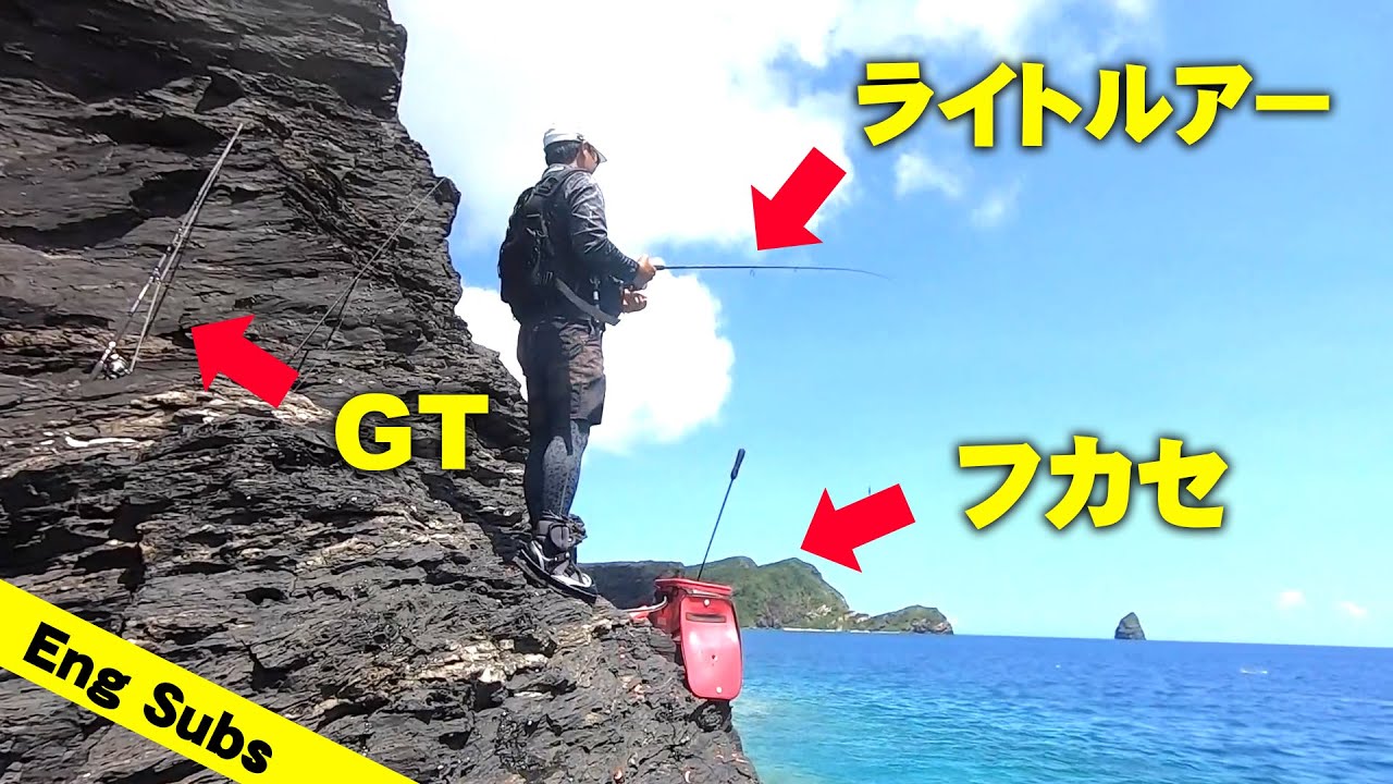 同じ場所で全然違う釣りをしてみた結果