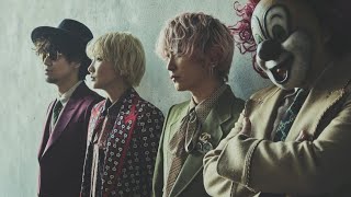 深い森/SEKAI NO OWARI