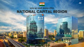 Delhi Ncr 4K Cinematic Video भरत क सबस डवलपड एरय - एनसआर Ncr