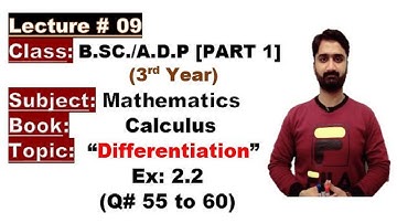Online Math|BSC/ADP|3rd Yr|Part 1|Calculus|Ch#02|Ex:2.2|Differentiation (Q#55to60)Punjab University