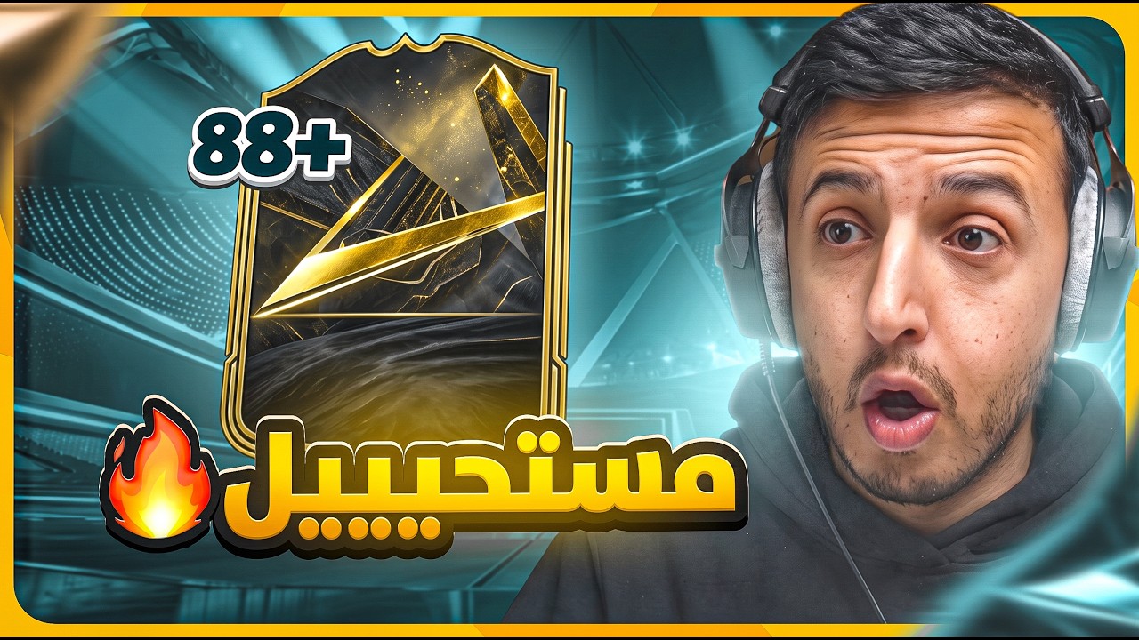 #بدون بيوع 3 انفجار الحظ؟