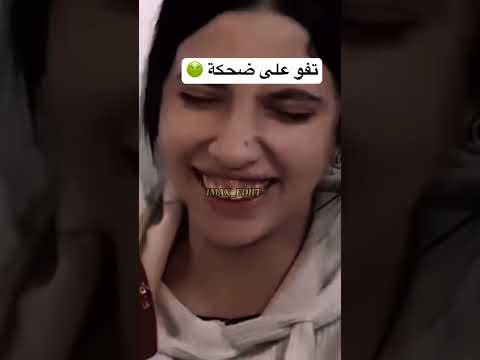 الهنود مطلعينها على المغاربة بسبب ضحكة شيماء مولات الضحكة  الجزائر و المغرب