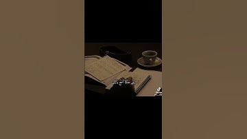 تلاوة ما تيسر من سورة طه بصوت القارئ الشيخ شريف مصطفي #quran #تلاوة_هادئة #شريف_مصطفى #صدقه_لي_ولكم