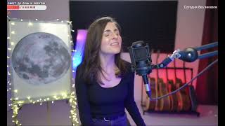 Лунная мелодия, кавер, поёт Евгения Виноградова