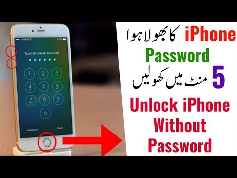 How to unlock an iphone 7 without passcode 2017