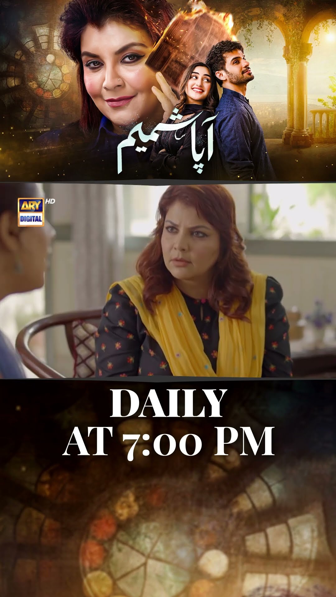#aapashameem Upcoming Episode 15 | #fahadsheikh | #zohatauqeer | #faizahasan | #shorts