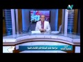 27 01 2016 أحياء حلقة 20 مراجعة على المناعة في الكائنات الحية الاستاذ حسن محرم