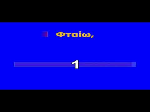 ΚΑΡΑΟΚΕ ΑΔΑΜ ΦΤΑΙΩ ΑΝΤΥΠΑΣ