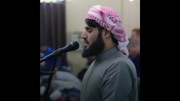 Raad Al Kurdi Surah Al Fatiha - رعد محمد الكردي سورة الفاتحة