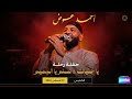 احمد عوض   يا جنيات   تسلم يا الهميم تسلم   حفلة رحلة      حالتي