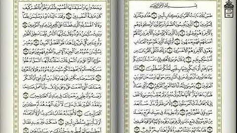 18 سورة النمل لعام 1419 هـ للشيخ عبدالعزيز الأحمد