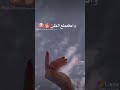 اسويها صدق وازعل ولا اجيك