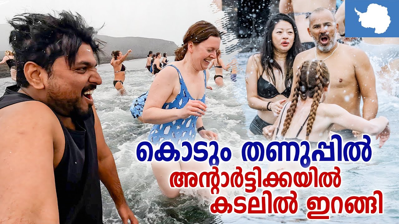 Antarctica 🇦🇶 #11 - അന്റാർട്ടിക്കയിലെ സജീവ അഗ്നിപർവ്വതം | Deception Island