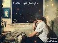 آم كلثوم إلي بيشكي حاله لحاله وإلي بيبكي علي مواله آم كلثوم إلي بيشكي حاله لحاله وإلي بيبكي علي مواله