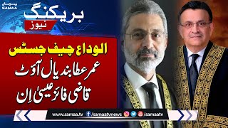 Breaking News! Chief Justice Of Pakistan Surprise | SAMAA TV