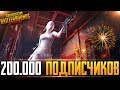 PUBG MOBILE - ИГРАЮ В 4 ПАЛЬЦА | КАЧАЮ СВОЙ СКИЛЛ НА ТЕЛЕФОНЕ - IPHONE 8 Plus