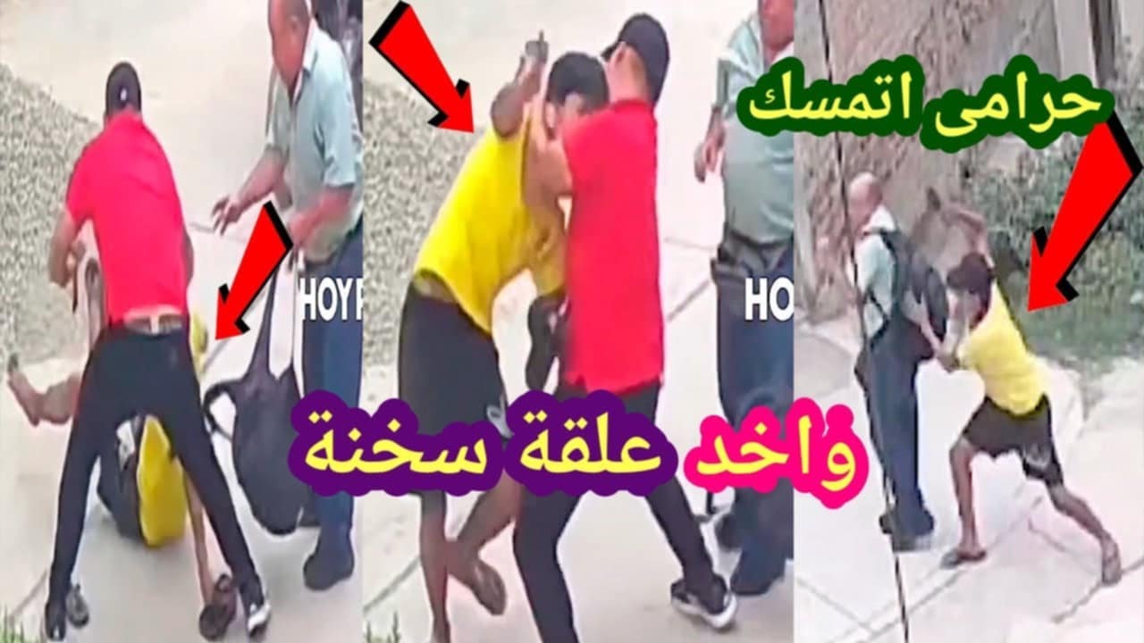 لو لم تصورها الكاميرات لما صدقها أحد 😱 حرامى خطف تليفون من راجل وجرى واتمسك وسلموة للشرطة 😱 😱