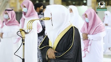 تلاوة فضيلة الشيخ د.#ماهر_المعيقلي من صلاة المغرب 3 ذو الحجة 1442هـ.