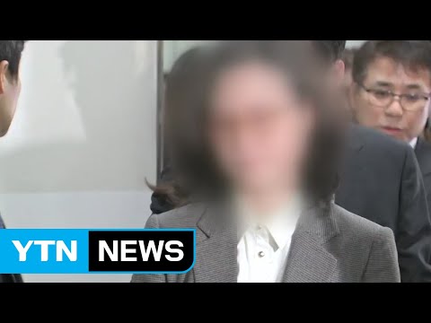 정경심 재판에 &#39;홍준표 비판&#39; 조국 SNS까지 공개...왜?  / YTN
