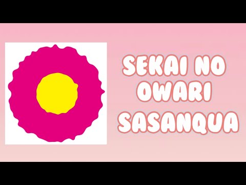 [제이팝으로 공부하는 일본어] SEKAI NO OWARI-サザンカ| 일본 노래 추천| 가사 번역 및 해석| 일본어 공부