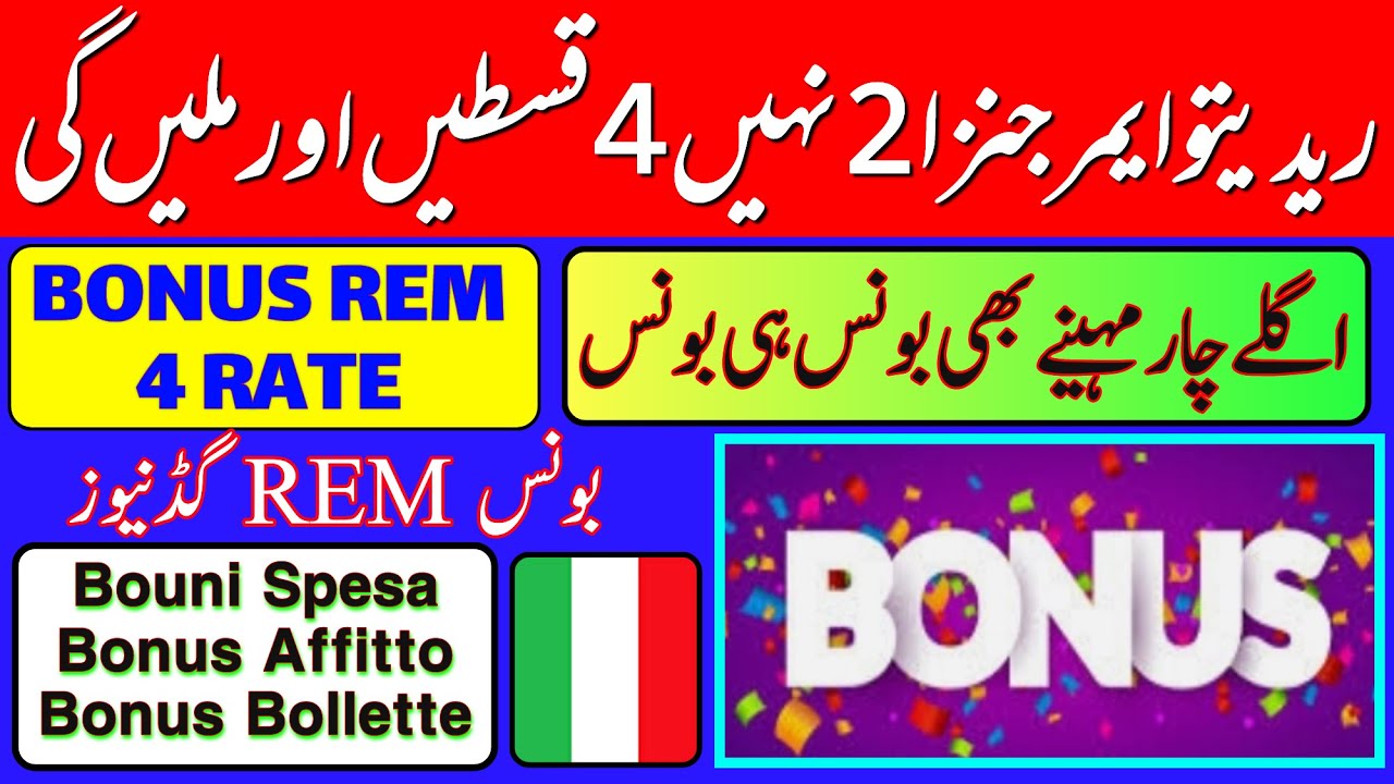 Decreto BIZ Bonus REM Good News | Bonus 2400€ | Bonus Agriculture | Italian news in urdu