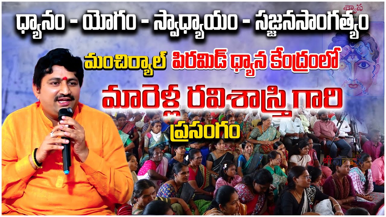 Transform Your Life with Meditation | Swasa book | Marella Ravi Sastry at Mancherial Pyramid