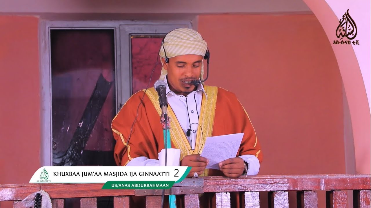 KHUXBAA JUM'AA || MASJIDAA IJA GINNAATTI || SHEIKH ANAS || Kutaa 2ffaa