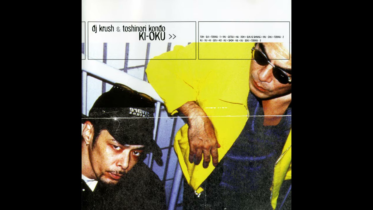 Toshinori Kondo x DJ Krush - 02 扉-1 (Tobira-1) - YouTube