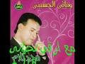 وفائي الحسيني اجمل موال