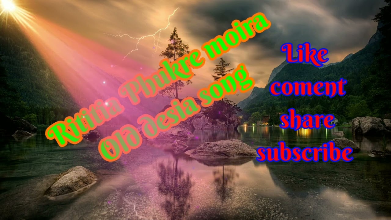 Rititia phukre moira (old desiasong)