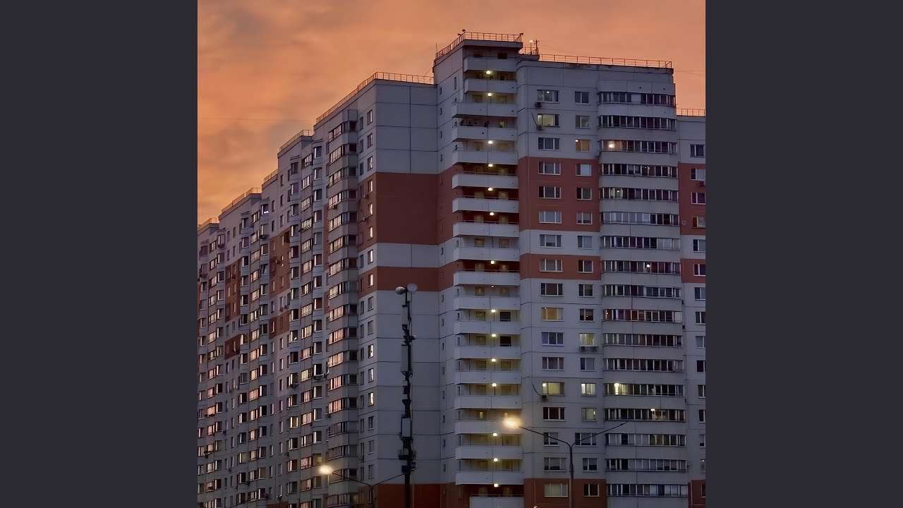 НИКОГДА