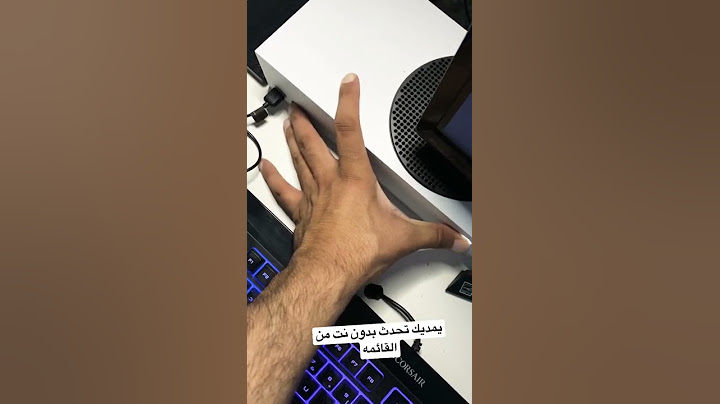 ‏اسرار الاكس بوكس /Xbox￼ Secret