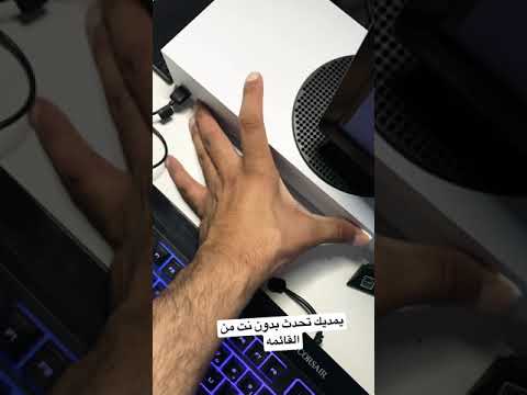 فيديو: كيفية إزالة البطارية من LG G2: 11 خطوة (بالصور)