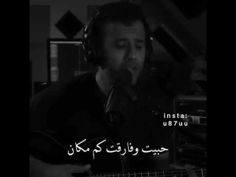 متغير ياما عن زمان لحمزة نمره