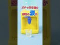 マジで使えるガチャガチャランキング#shorts #ガチャガチャ#ガチャ丸
