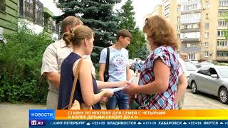 Президент по итогам «прямой линии» сформулировал перечень поручений