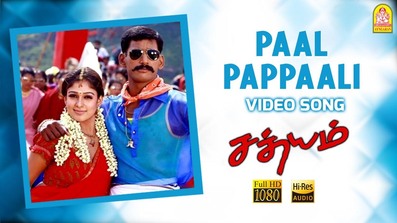 Paal Pappaali   HD Video Song     Sathyam  Vishal  Nayanthara  Harris Jayaraj