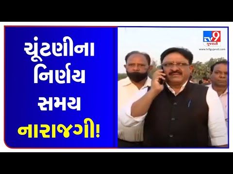 Gujarat Congress General Secretary to move SC against local body polls dates announced by EC| TV9