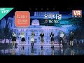 [VR] 오마이걸(OH MY GIRL) - Tic Tocㅣ서울X음악여행(SEOUL MUSIC DISCOVERY) 5편