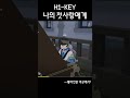 [마비노기 모바일]H1-KEY(하이키)-나의 첫사랑에게 (To. My First Love) #마비노기모바일 #마비노기모바일악보
