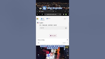 除了ChatGPT，你有用過Microsoft推出的大型語言模型Copilot嗎?|OpenAI|ChatGPT|Microsoft|Copilot|AI|助手|大型語言模型|GPT4|生產力|創造力