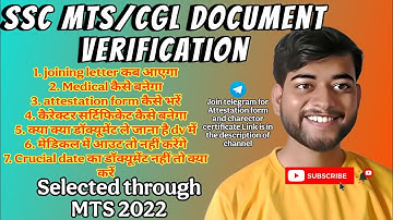 SSC MTS DOCUMENT VERIFICATION || SSC CGL DOCUMENT VERIFICATION || क्या डॉक्यूमेंट लगेगा ? #sscmtsdv