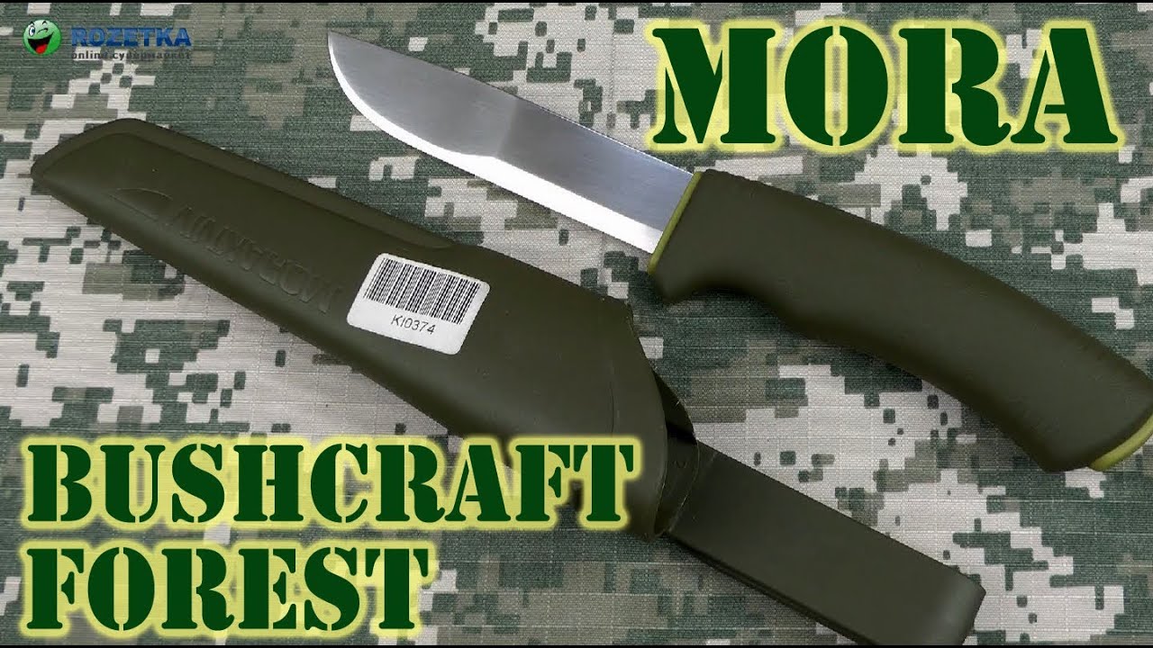 Демонстрация Mora BushCraft Forest - YouTube