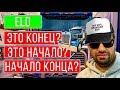 Первый день с ELD | Как пользоваться электронным логбуком Samsara | Дальнобой по США | AMAZON