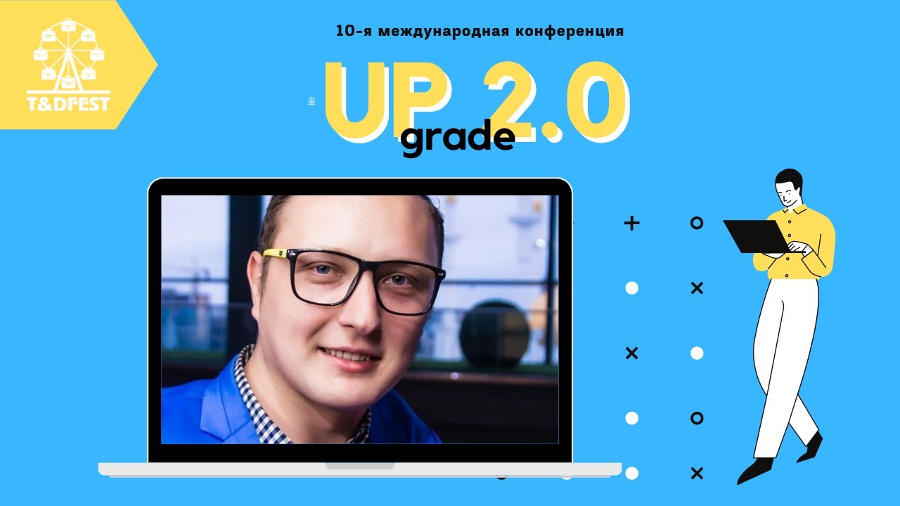 Продуктивное обучение и рост KPI с помощью марафона