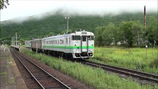 2019年８月１９日（月）今日の「普通列車」4653D キハ40系・キハ54系（キハ40-1736+キハ54-528+キハ40-1722） 網走行